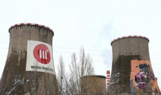 Обсъждат искането за референдум за инсинератор в ТЕЦ "София"