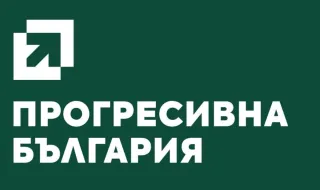 „Прогресивна България” внесе своите предложения за членове на ВСС от парламентарната квота