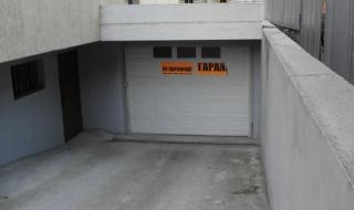 Какво е позволено в германските гаражи?