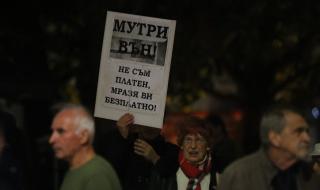 Le Monde: В България протестите срещу „мафиотската диктатура“ не спират