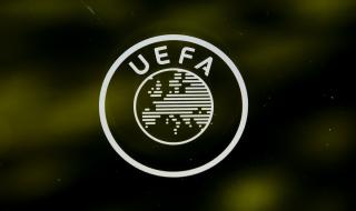 Официално: УЕФА реши за Шампионска лига и Лига Европа