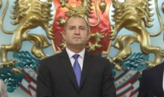 Президентът: Здраве и радост във всяко семейство