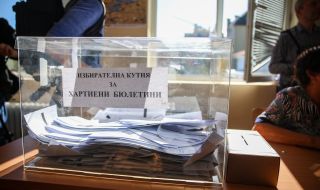 Над 21 000 софиянци са гласували с "не подкрепям никого" за кандидатите за общински съвет 