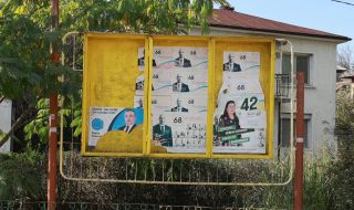 Във Враца започват делата за оспорването на резултатите от изборите