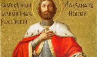 5 април 1242 г. Александър Невски разбива рицарите