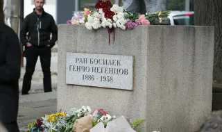 140 години от рождението на "Майстора на детската литература“ Ран Босилек
