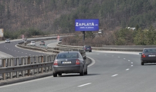 Пътищата са мокри на места