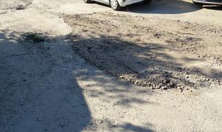 Фирма за керемиди ремонтира опасна улица в Силистра