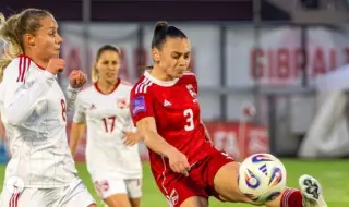  Любопитно - Дамите на България разбили Гибралтар с... техните екипи