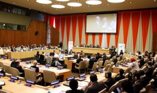 България беше избрана за член на Икономическия и социален съвет на ООН