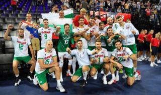 България с експресна победа срещу Румъния на европейското, ред е на Португалия