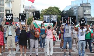Протест ще блокира центъра на Пловдив тази вечер