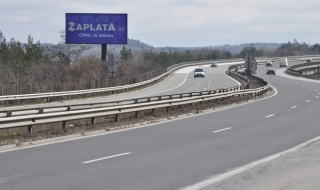 Вали в планинските части на АМ „Тракия“
