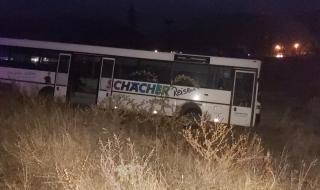 Автобус катастрофира край град Шипка