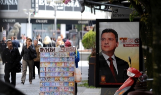 Македония избира президент