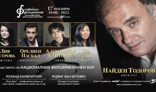 Млади класически звезди от световните сцени превземат зала „България“ на 17 ноември