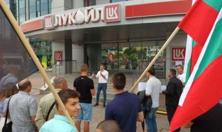ВМРО поиска служебният кабинет да окаже натиск върху "Лукойл"