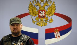 Британците поискали от Сърбия да изгони руски дипломати