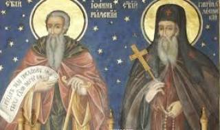 Who has a name day today, January 15, 2025. Congratulations! 