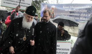 Светият синод реши: Българската патриаршия става &quot;майка&quot; на македонската църква