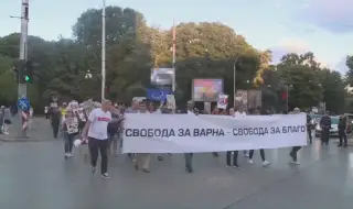 Варненци проведоха десети пореден протест в подкрепа на кмета на града Благомир Коцев 