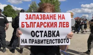 Протести против присъединяването към еврозоната блокират 16 локации в страната