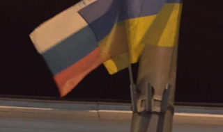 Скъсаха 15 български знамена в Киев