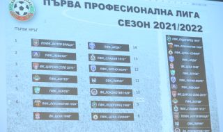 Куп дербита на старта на новия футболен сезон