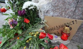 Бдение в няколко града след гибелта на Милен Цветков