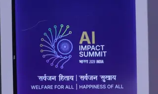 Да бъде създаден фонд от 3 милиарда долара за развитие на изкуствения интелект