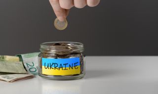 Помощ за Украйна: Откъде идват парите?