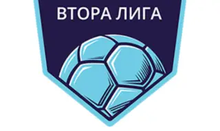 Важни промени за новия сезон във Втора лига  