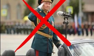 Киев се похвали: Ликвидирахме още един руски генерал