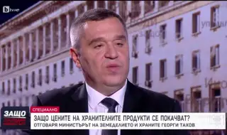 Министър Тахов: Установеното поскъпване на някои храни е спекула