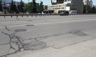 Ремонтираното „Цариградско шосе“ отново за ремонт (СНИМКИ)