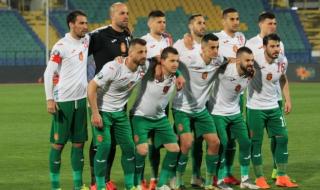 Стана ясно кога България ще играе с Унгария за Евро 2021