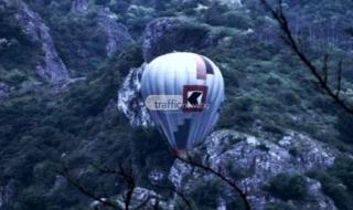 Балон с хора се заклещи в скали близо до Пловдив (ВИДЕО)