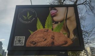 "Легален начин да бъдеш напафкан": Скандален билборд краси София в близост до училище