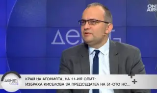 Martin Dimitrov: We would not accept Borisov as prime minister 