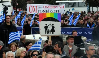 Първият еднополов брак в Атина е между писател и адвокат