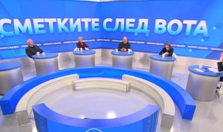 Социолози: Партиите имат възможност за наистина мажоритарни избори