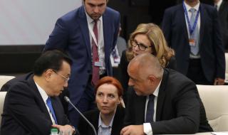 Борисов и Къцян Договориха глобален център за партньорство