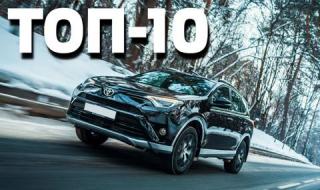 Топ 10 на марките, продаващи най-много коли през 2018-а