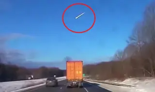 Двуметров метеор падна в САЩ и предизвика ужасяващ трясък (ВИДЕО)