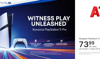 Насладете се на усъвършенствано гейминг изживяване с новия PlayStation 5 Pro от А1