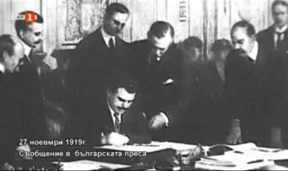 27 ноември 1919 г.: Премиерът Александър Стамболийски подписва Ньойския договор