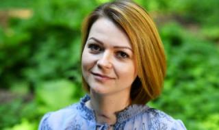 Русия се съмнява, че Юлия Скрипал е била отровена