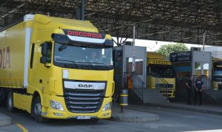 БАБХ с позиция за контрола на "Капитан Андреево"