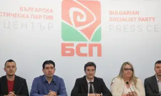 БСП се регистрира за участие в парламентарните избори