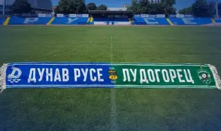 Лудогорец гостува на новака Дунав Русе преди тежкото домакинство на Апоел Тел Авив